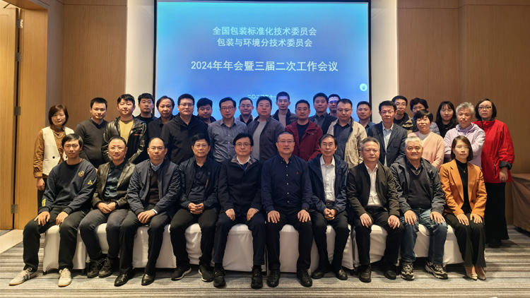 砥礪深耕 筑基領(lǐng)航|迪科瑞參與起草的兩項(xiàng)國(guó)家標(biāo)準(zhǔn)同時(shí)發(fā)布